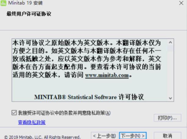 minitab替代软件